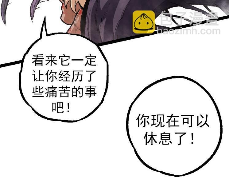 第27话 夺取灵石矿