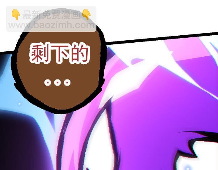 第27话 夺取灵石矿