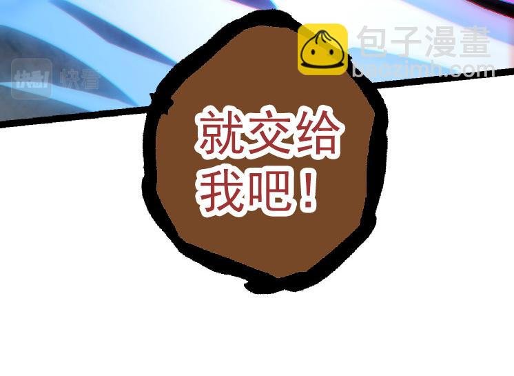 第27话 夺取灵石矿