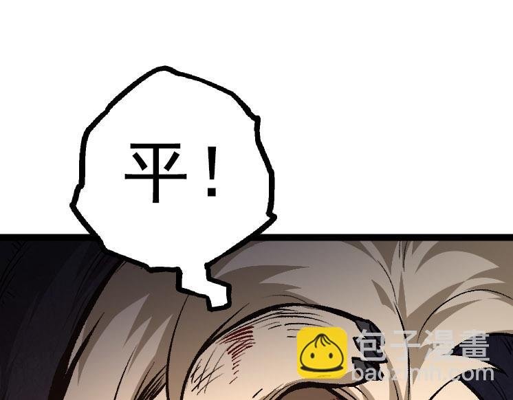 第27话 夺取灵石矿
