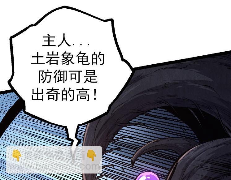 第27话 夺取灵石矿