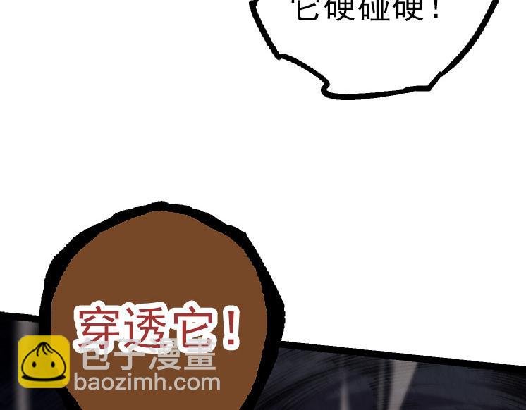 第27话 夺取灵石矿