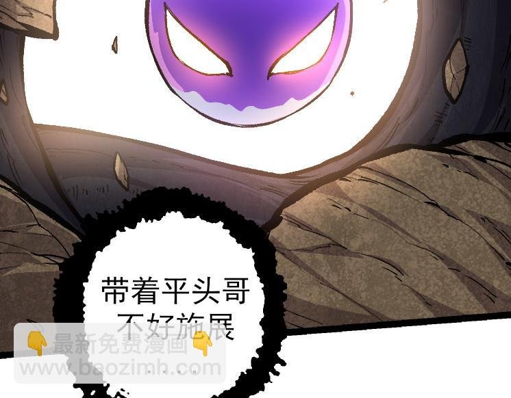 第27话 夺取灵石矿