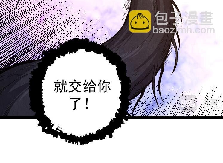 第27话 夺取灵石矿