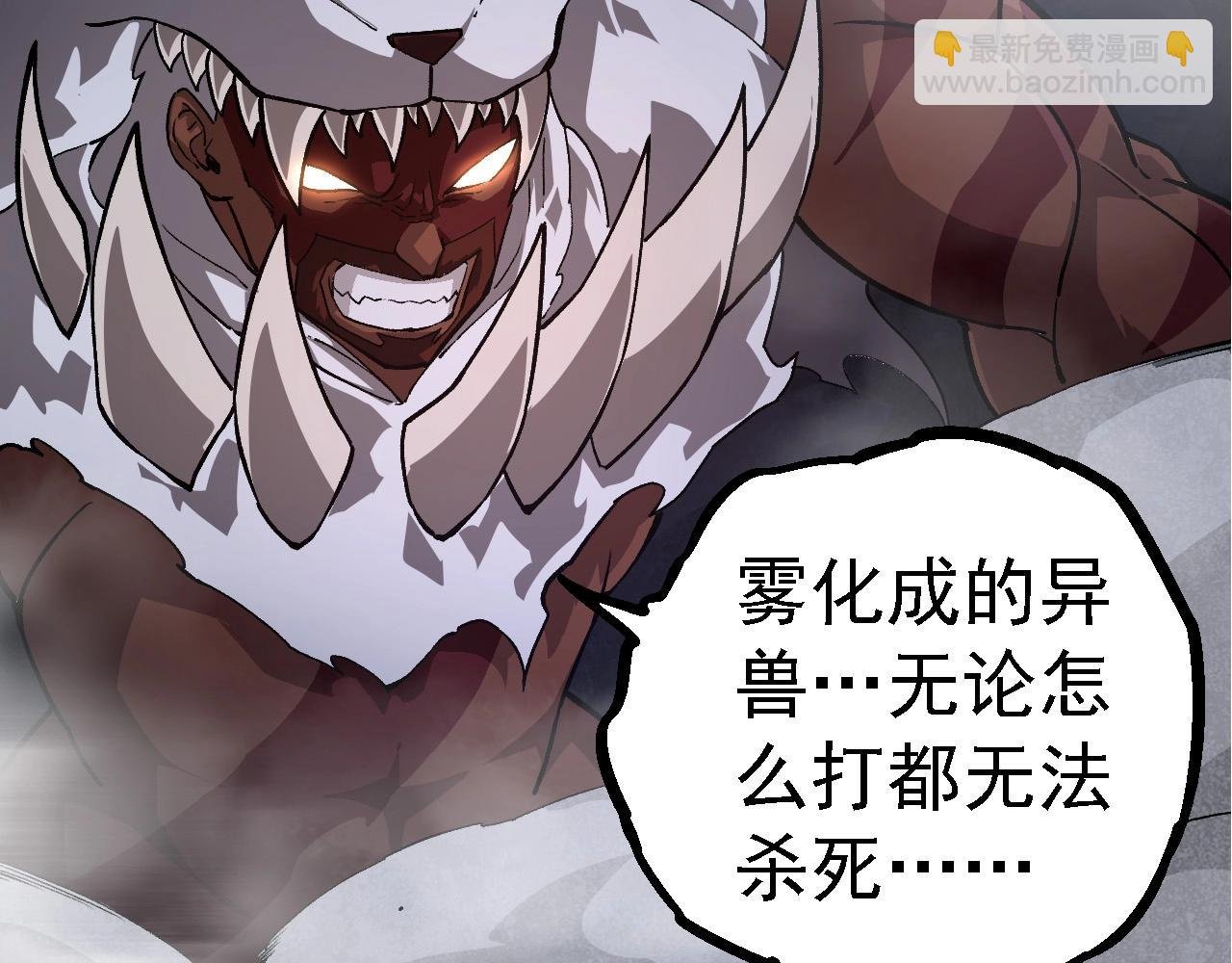 第249话 遥远宇宙的眼