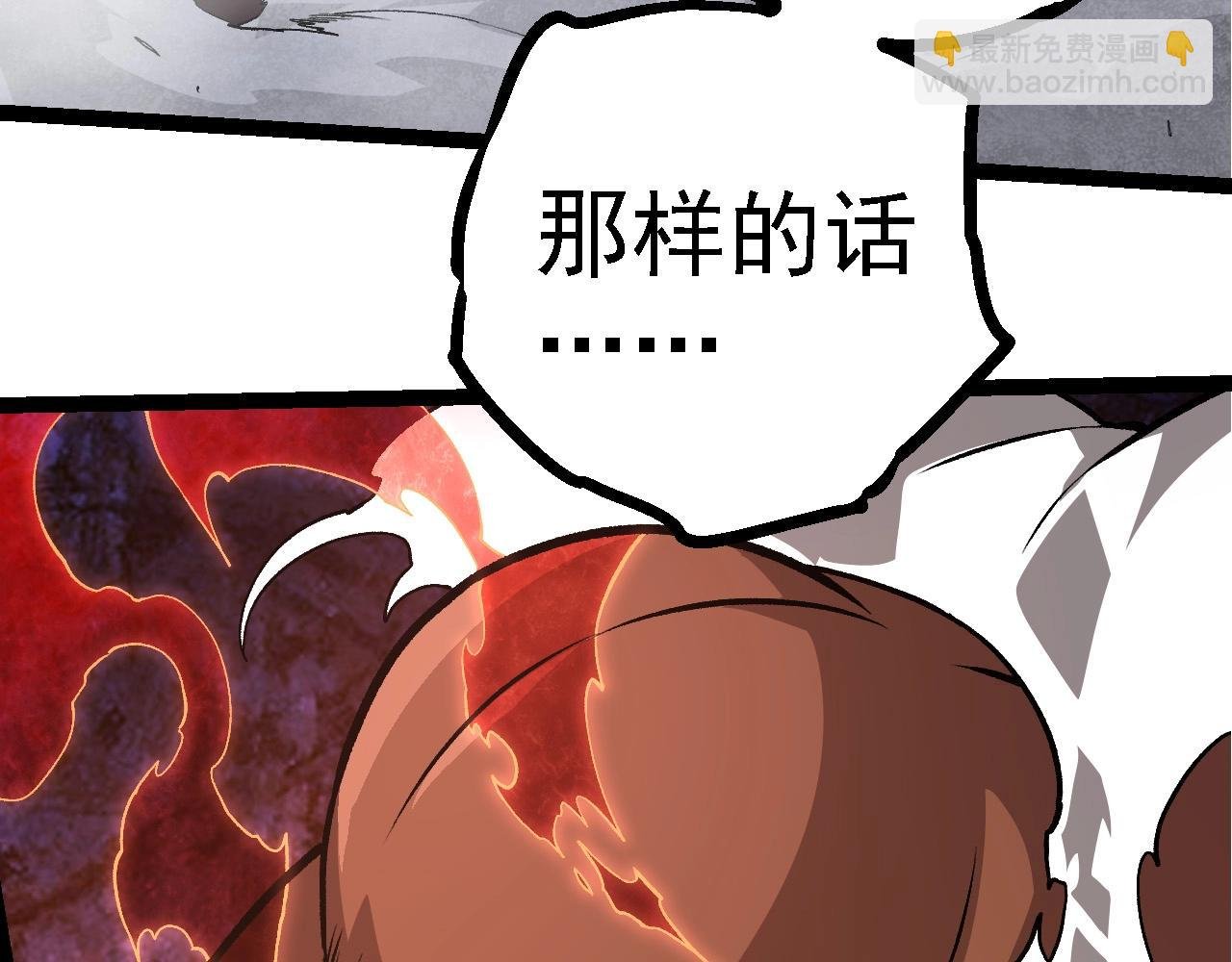 第249话 遥远宇宙的眼
