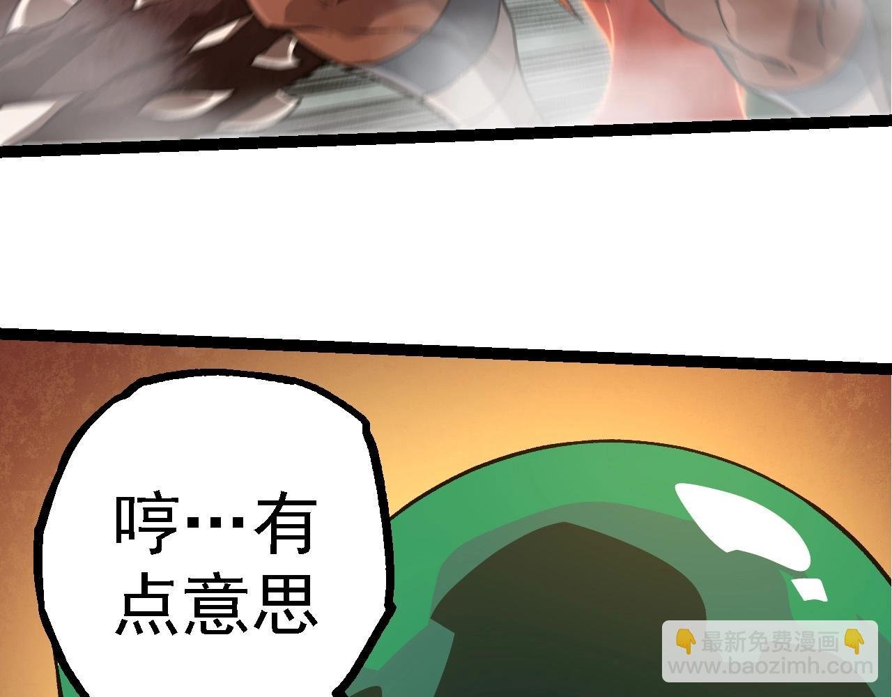 第249话 遥远宇宙的眼
