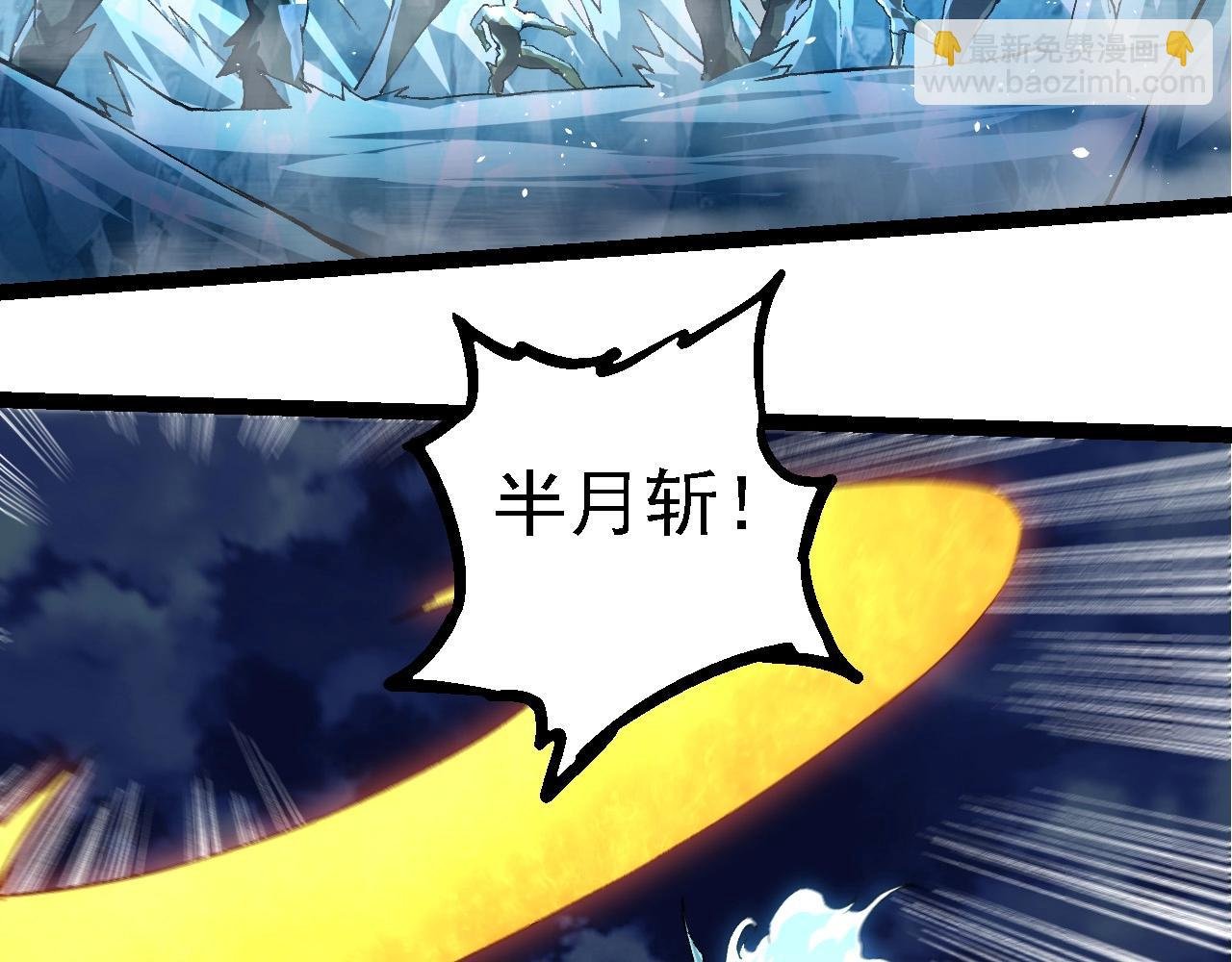 第249话 遥远宇宙的眼