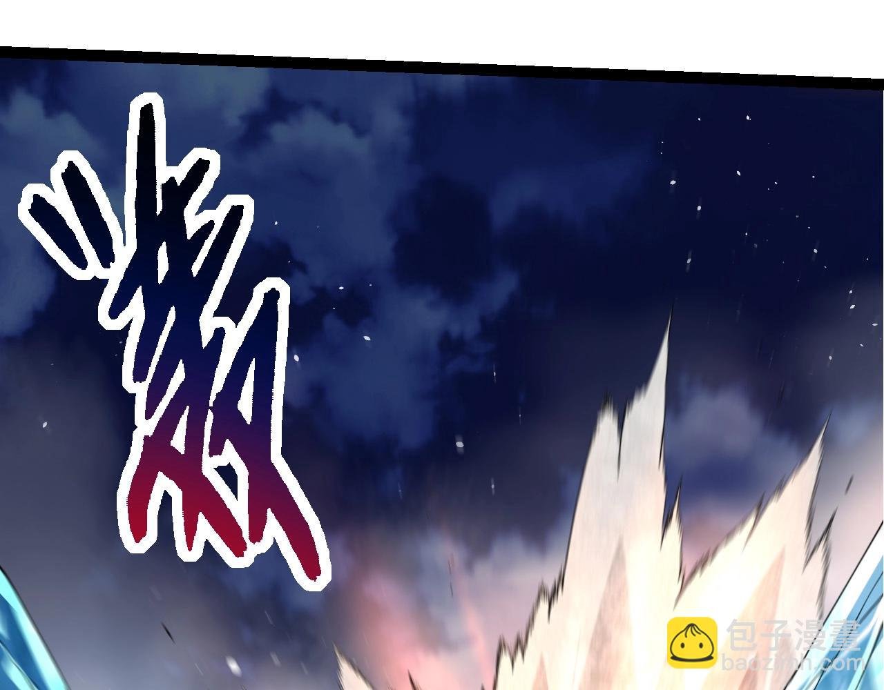 第249话 遥远宇宙的眼