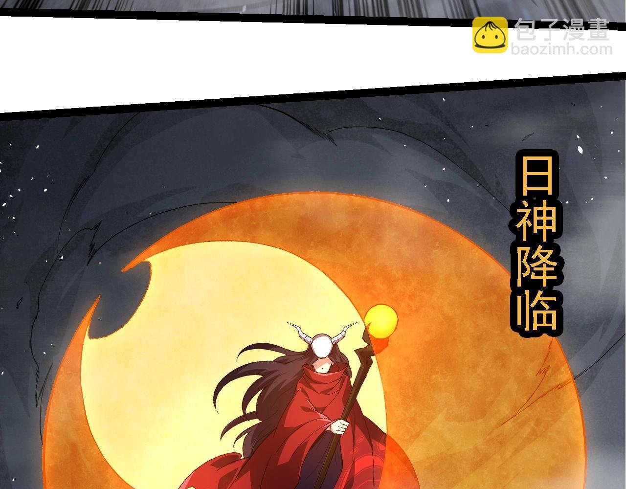 第249话 遥远宇宙的眼
