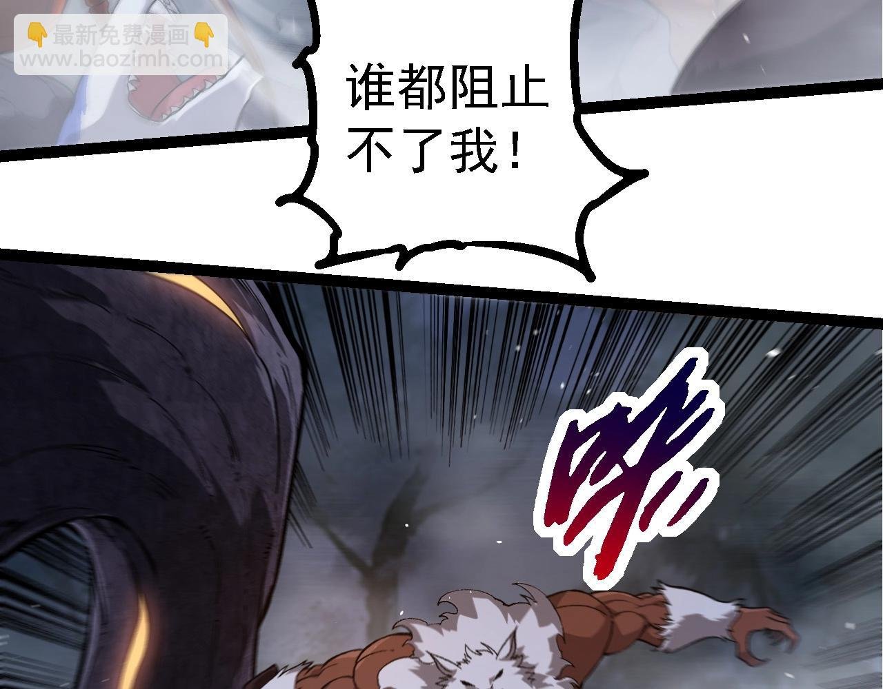 第249话 遥远宇宙的眼