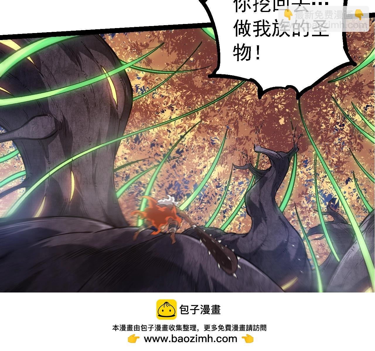 第249话 遥远宇宙的眼