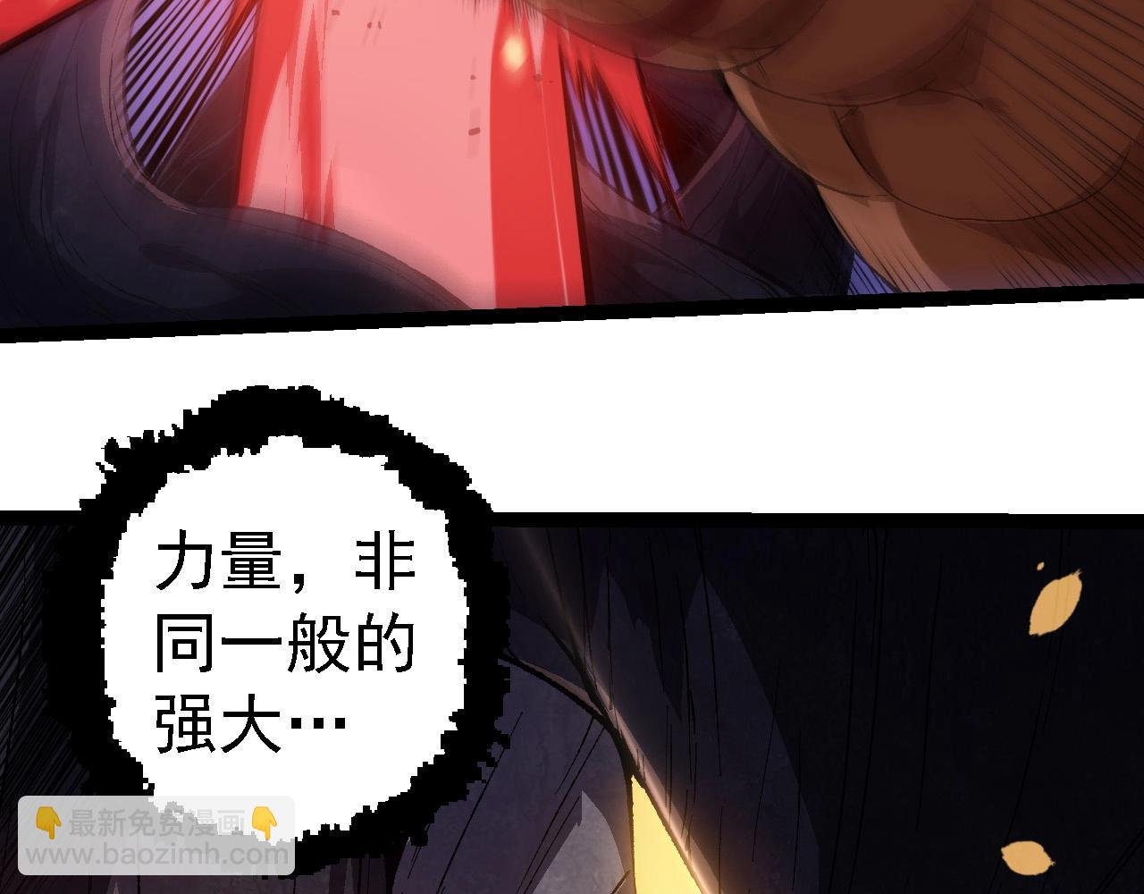 第250话 横扫战场