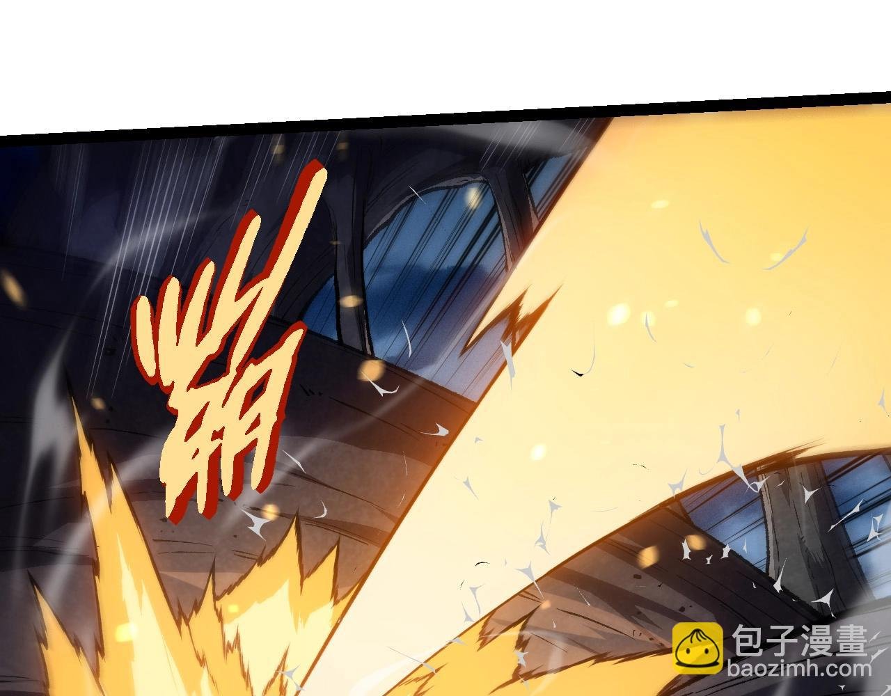 第250话 横扫战场