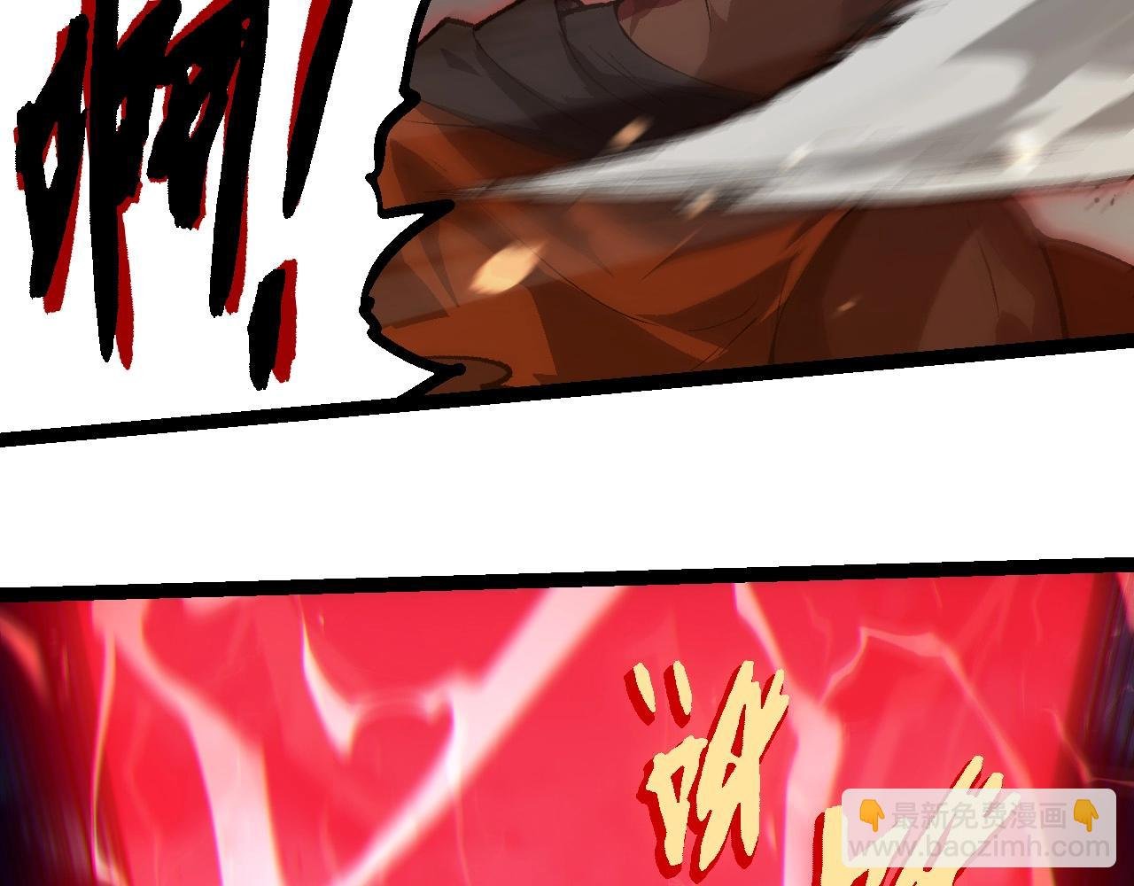 第250话 横扫战场