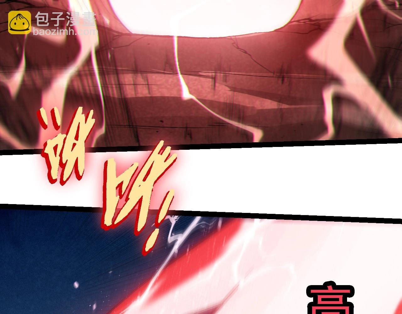 第250话 横扫战场
