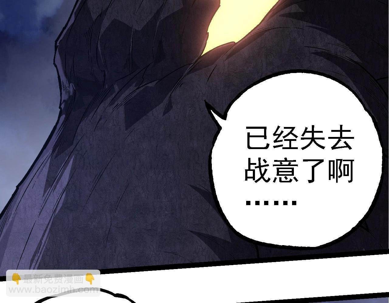 第251话 锋芒
