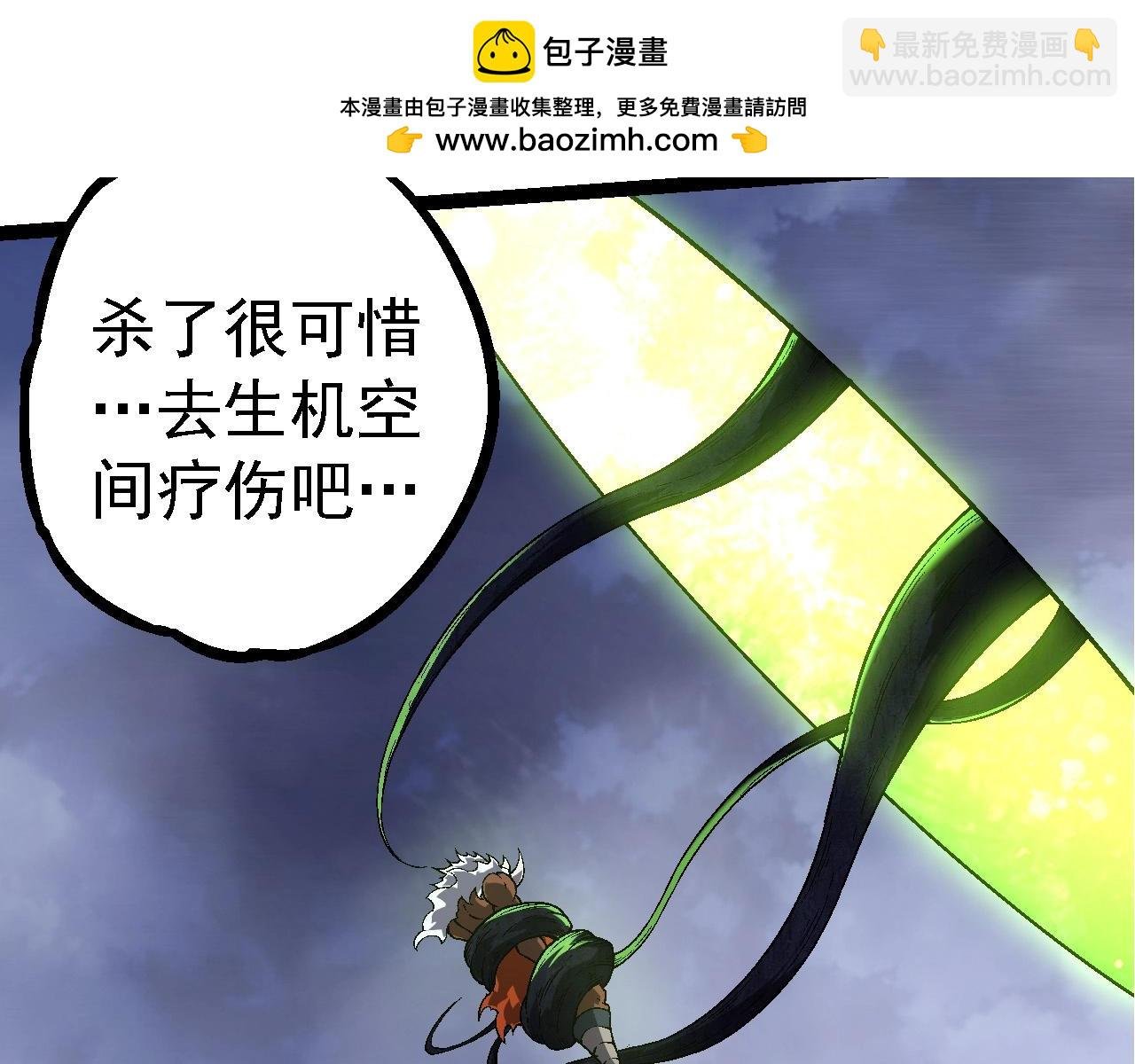 第251话 锋芒