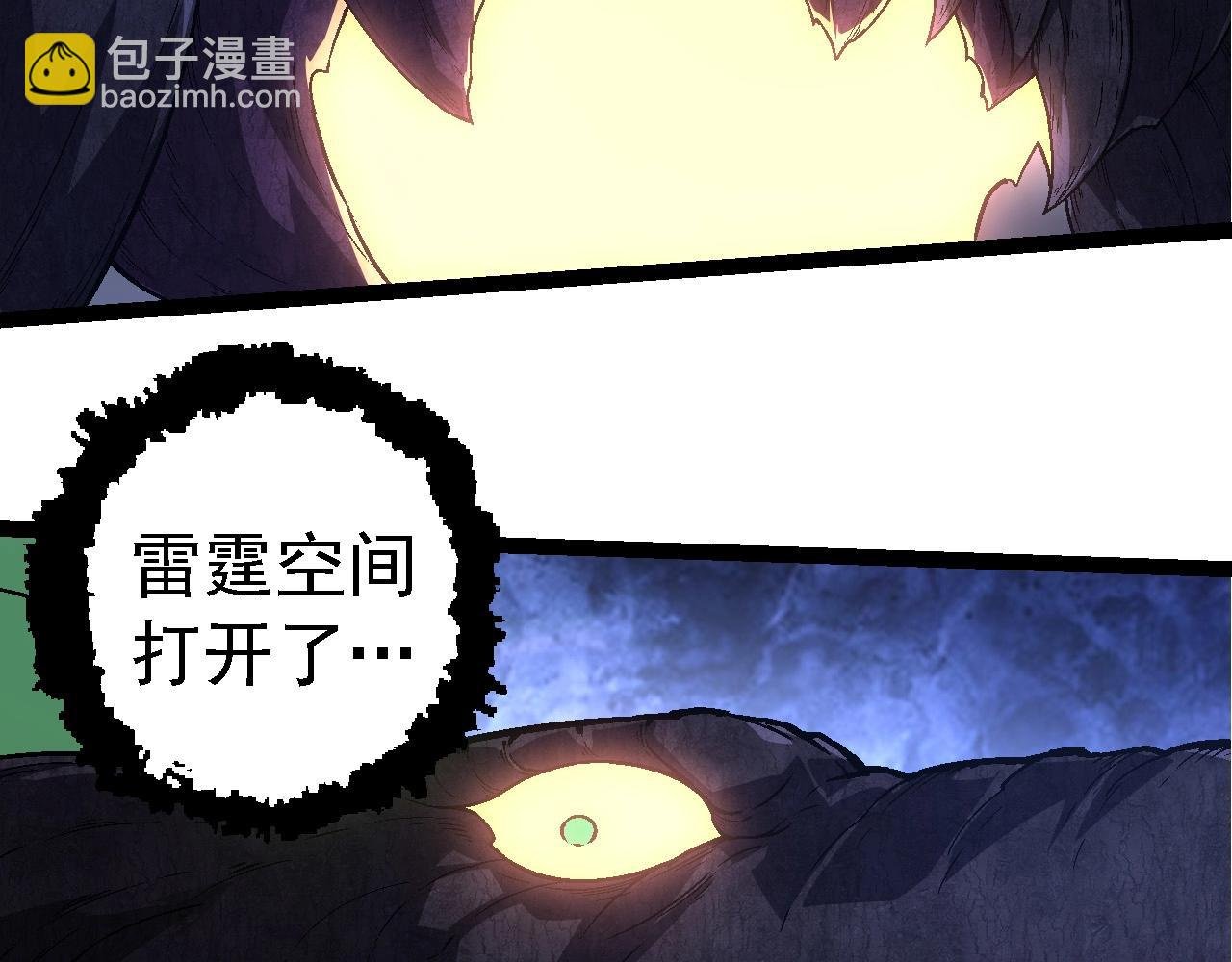 第251话 锋芒