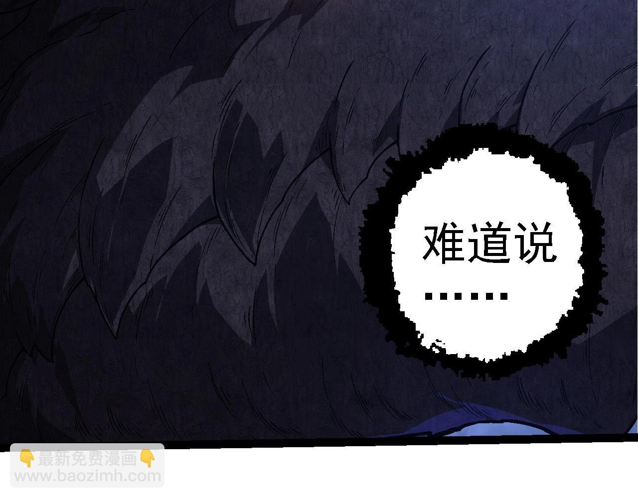 第251话 锋芒