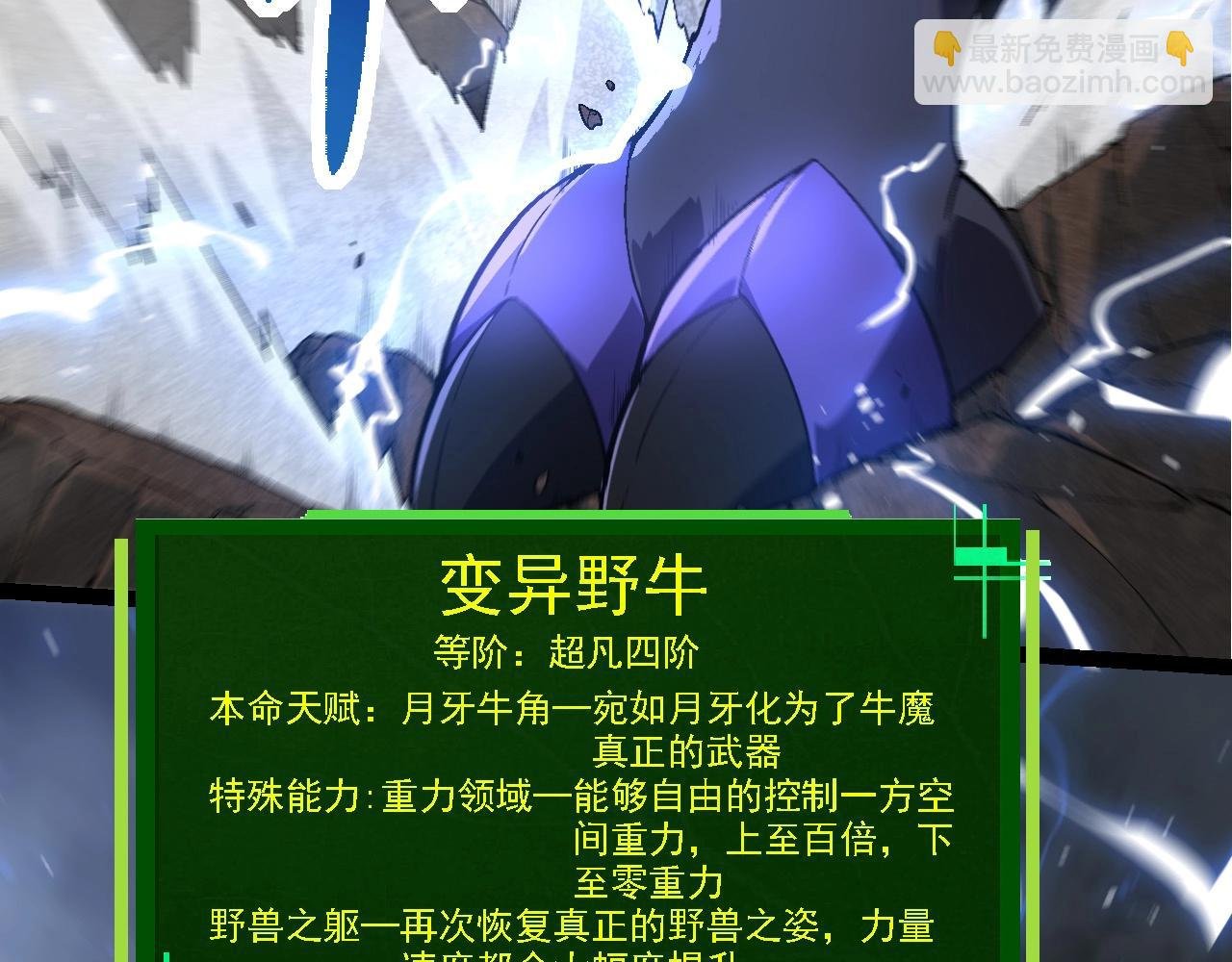 第251话 锋芒