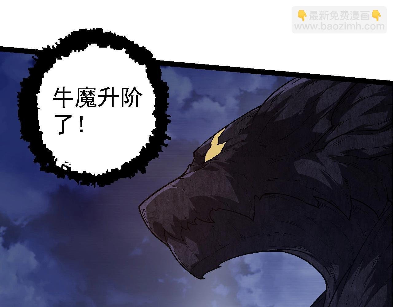 第251话 锋芒