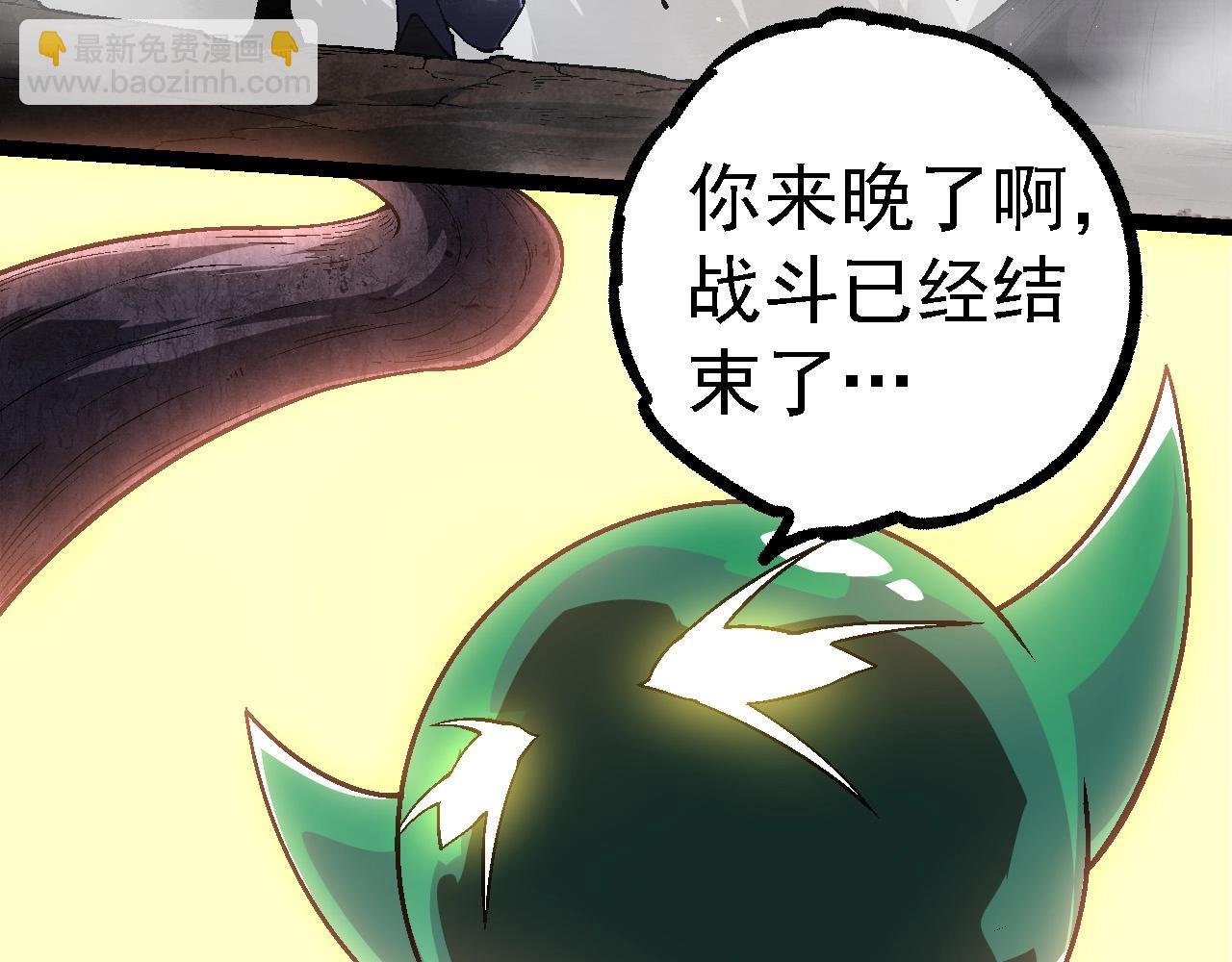 第251话 锋芒