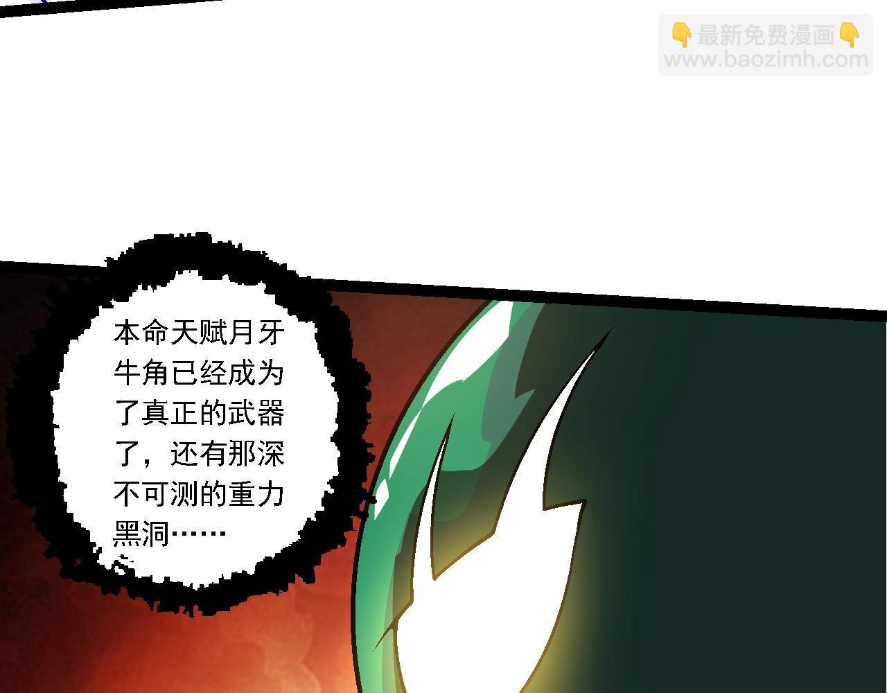第251话 锋芒