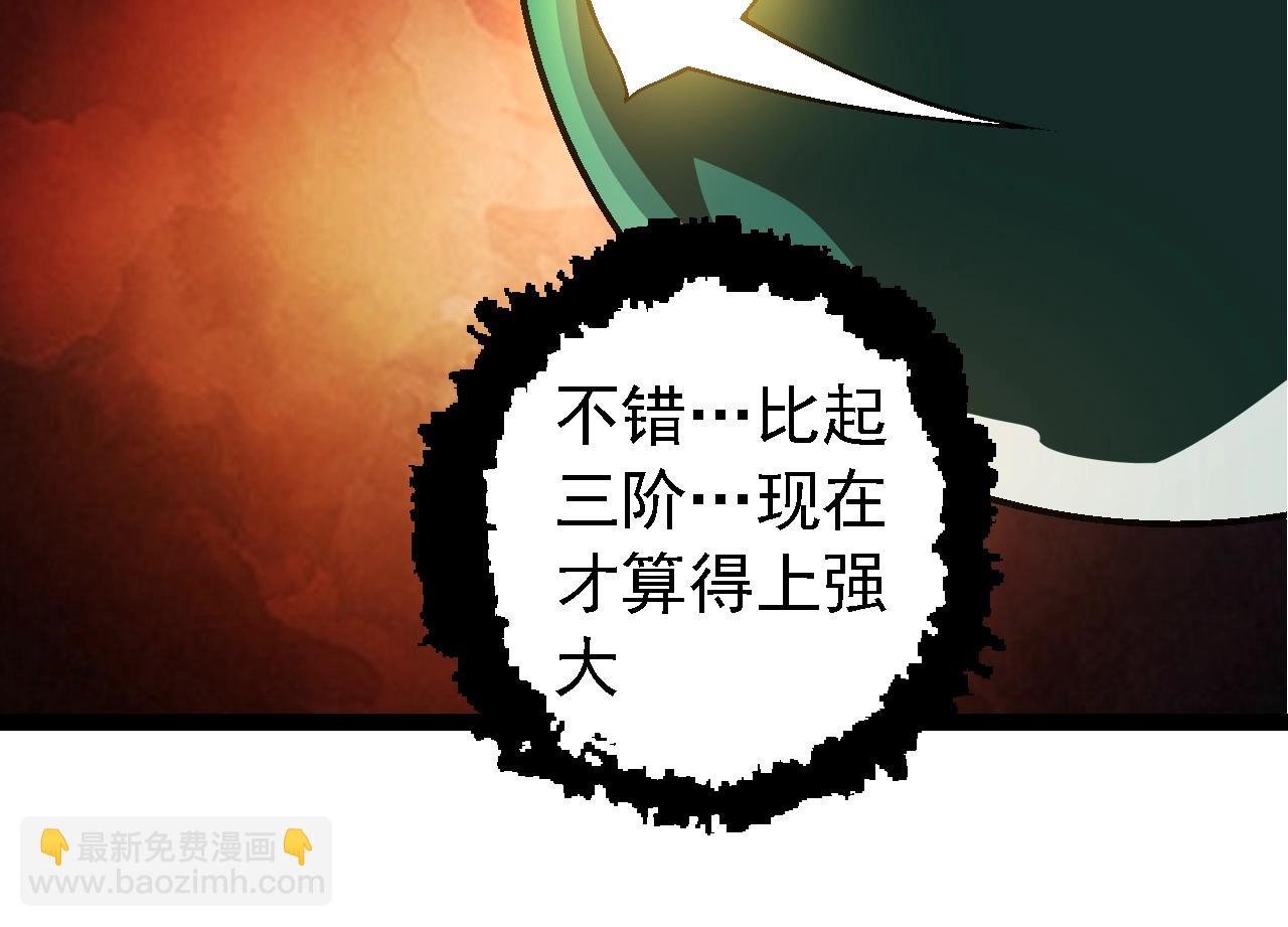 第251话 锋芒