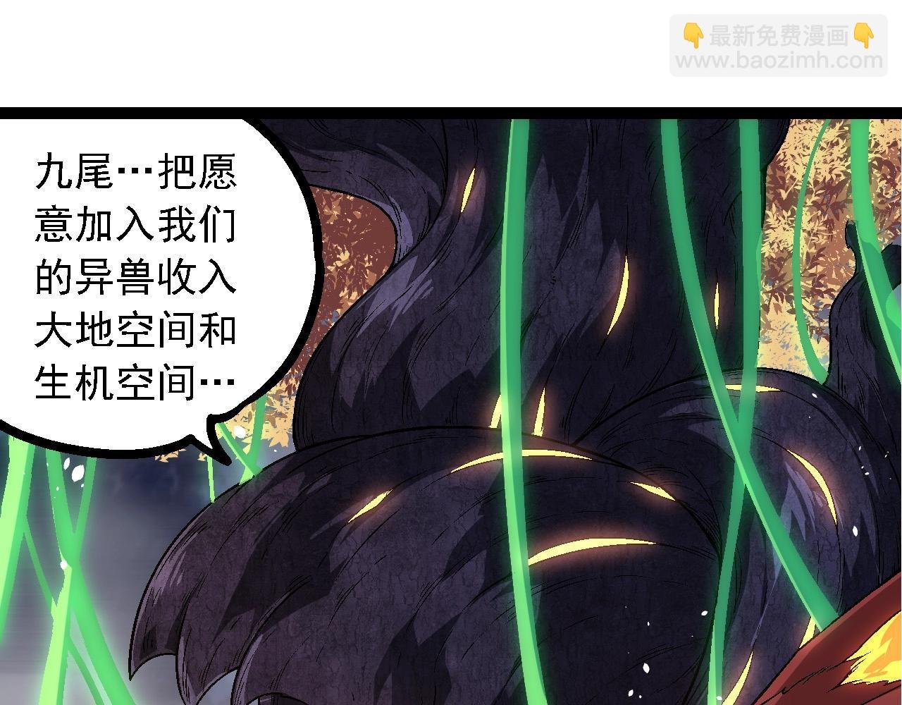 第251话 锋芒