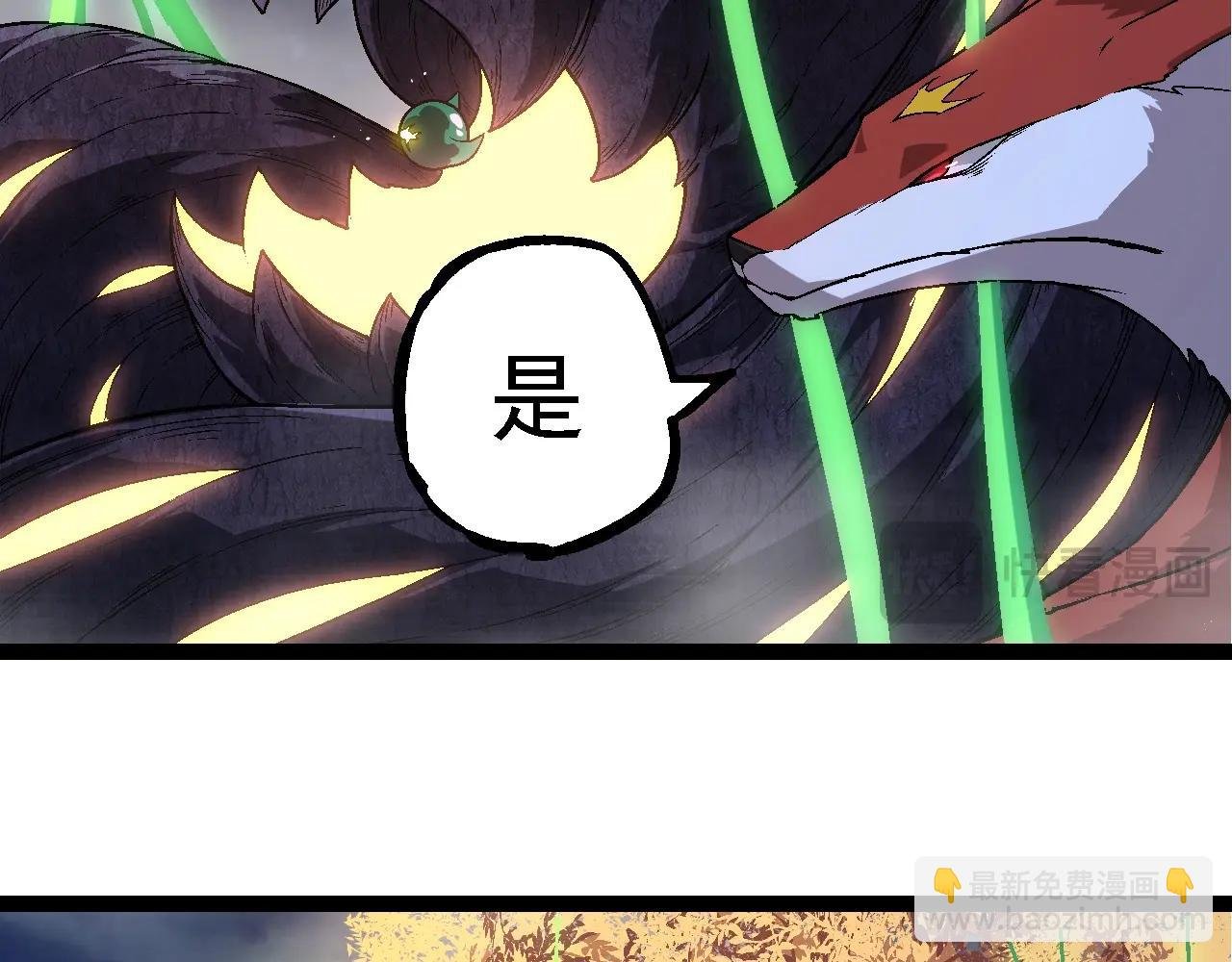 第251话 锋芒