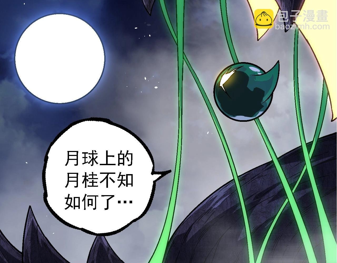 第251话 锋芒