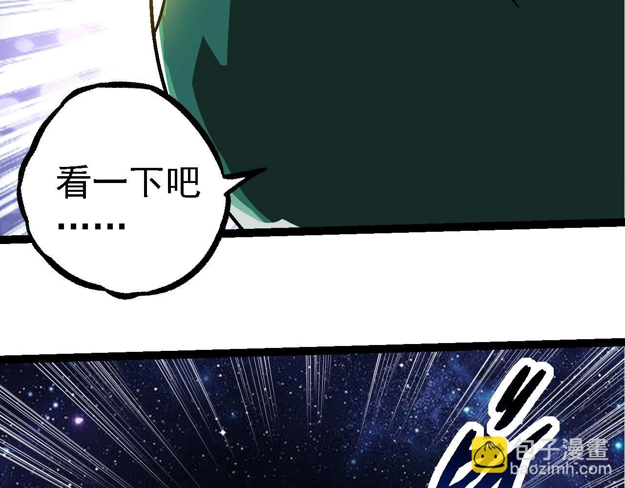 第251话 锋芒