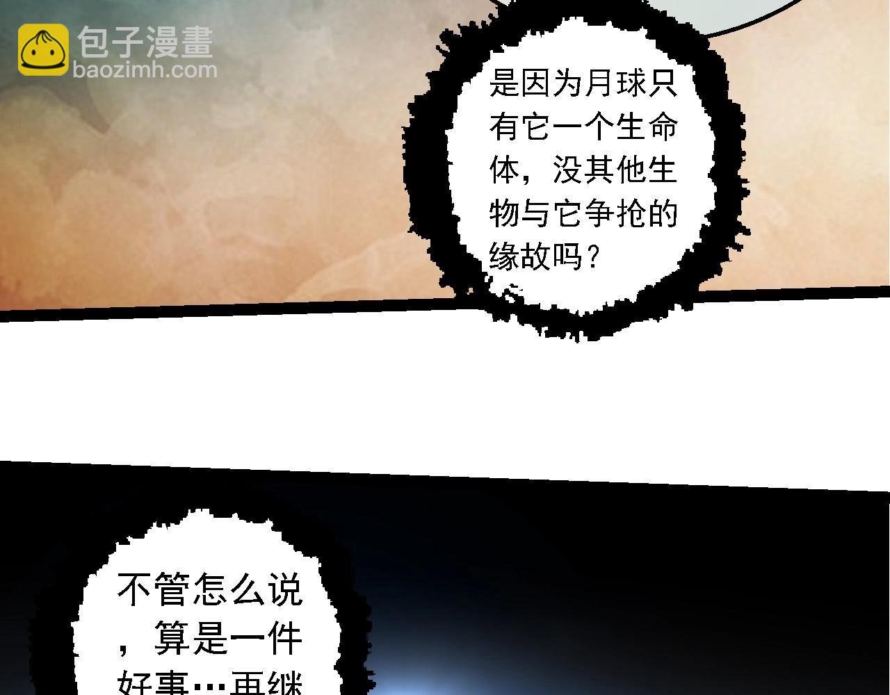 第251话 锋芒
