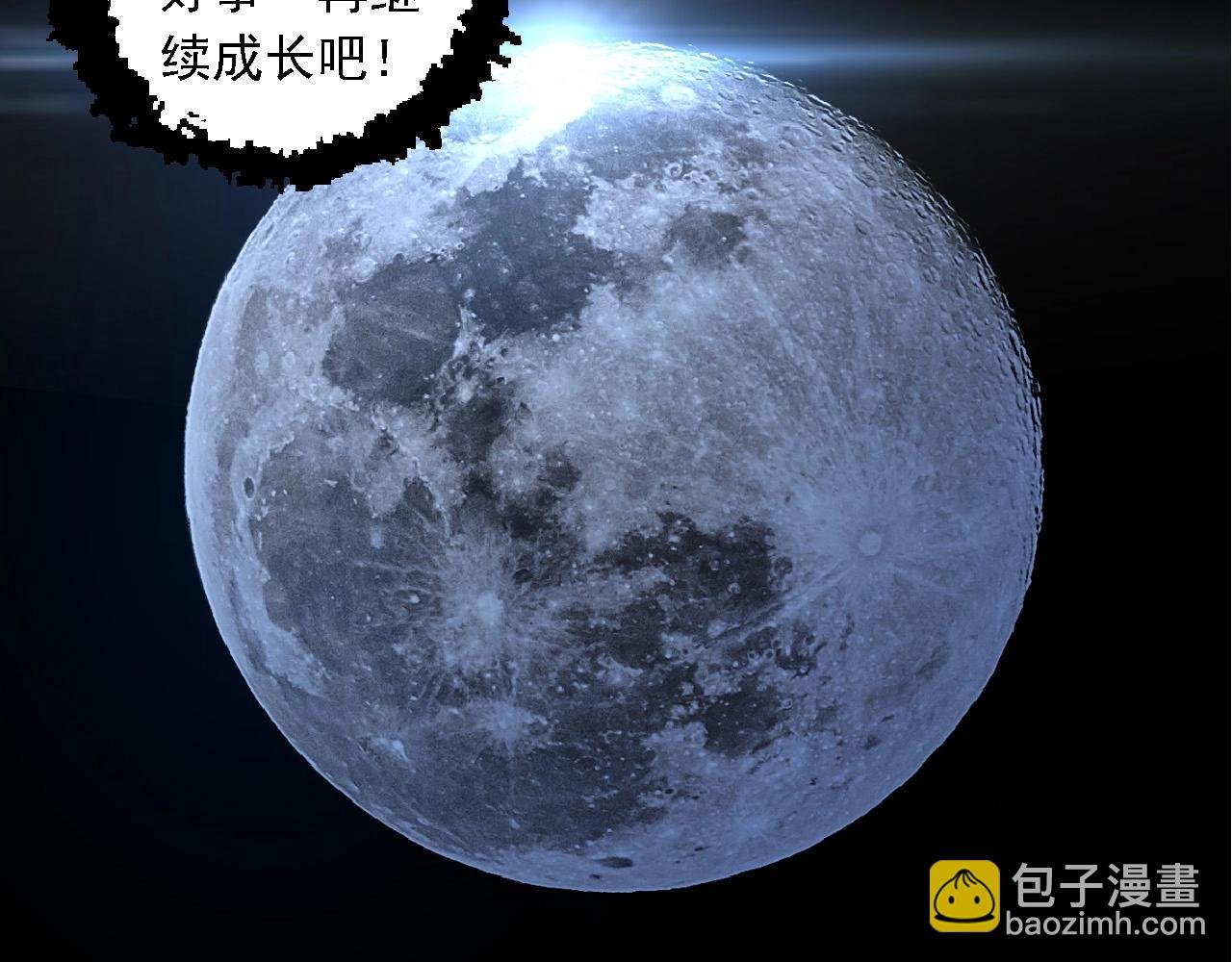 第251话 锋芒