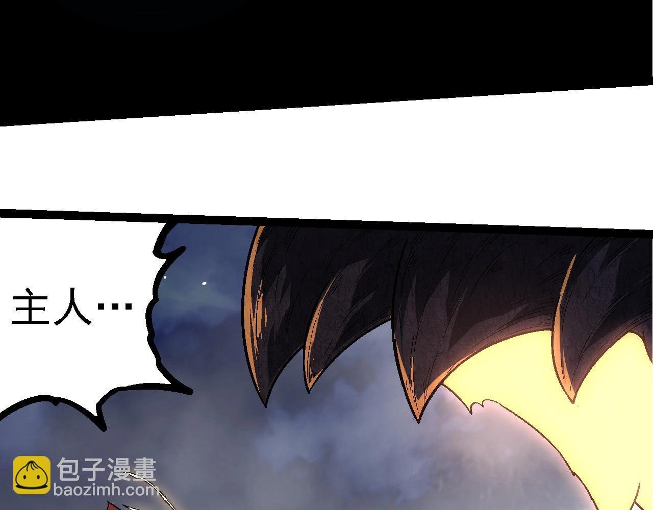 第251话 锋芒