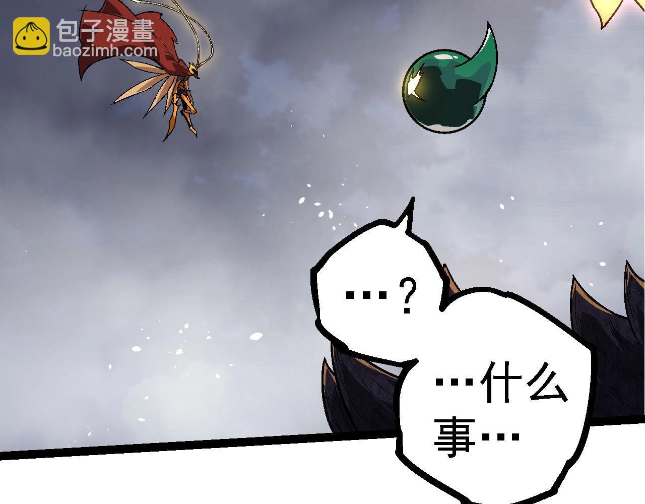 第251话 锋芒