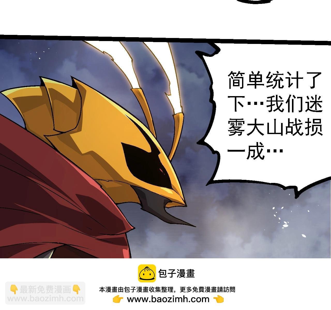第251话 锋芒