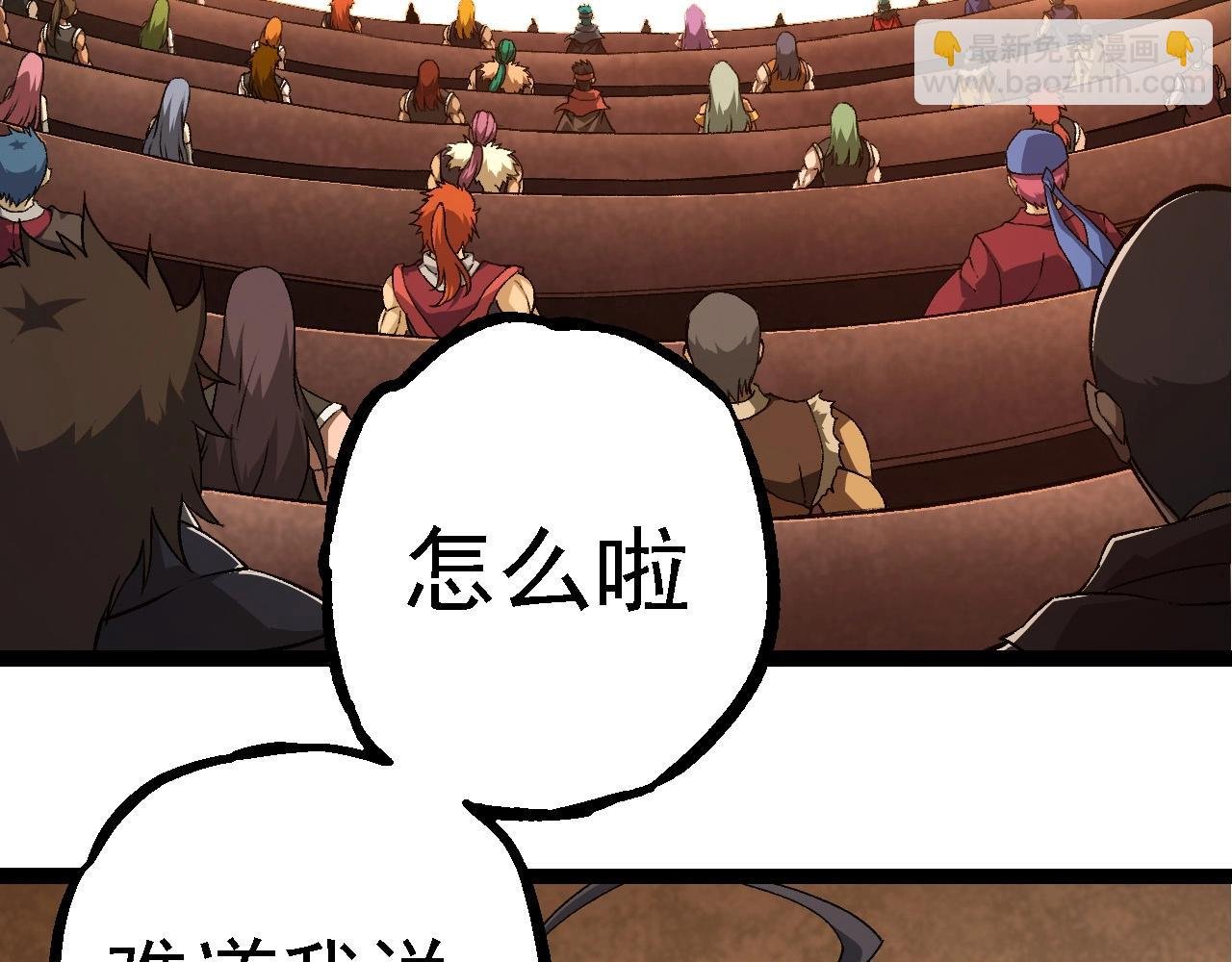 第252话 不受欢迎的访客？