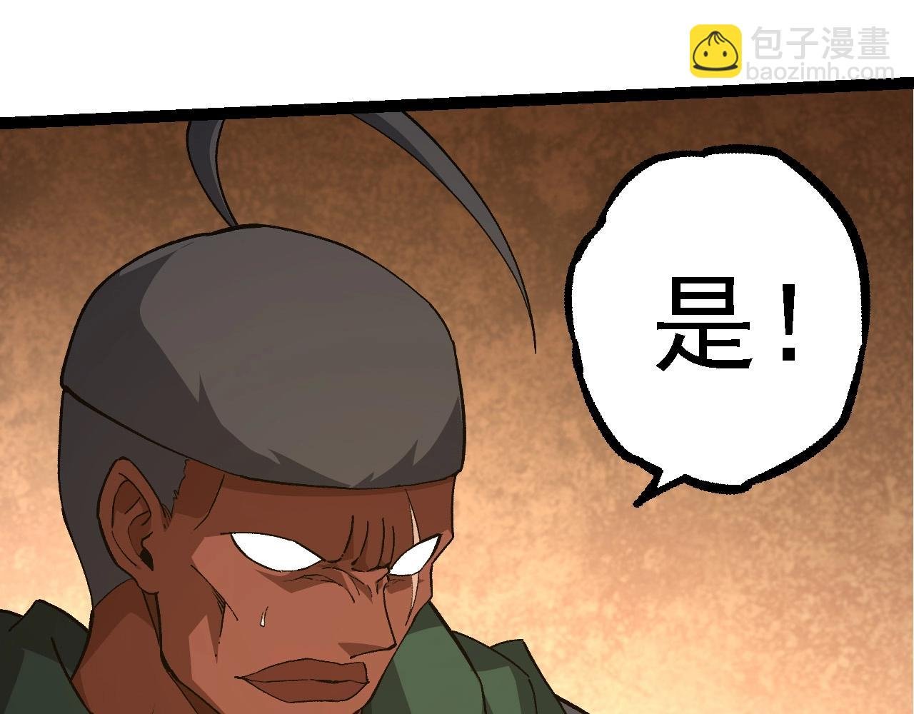 第252话 不受欢迎的访客？