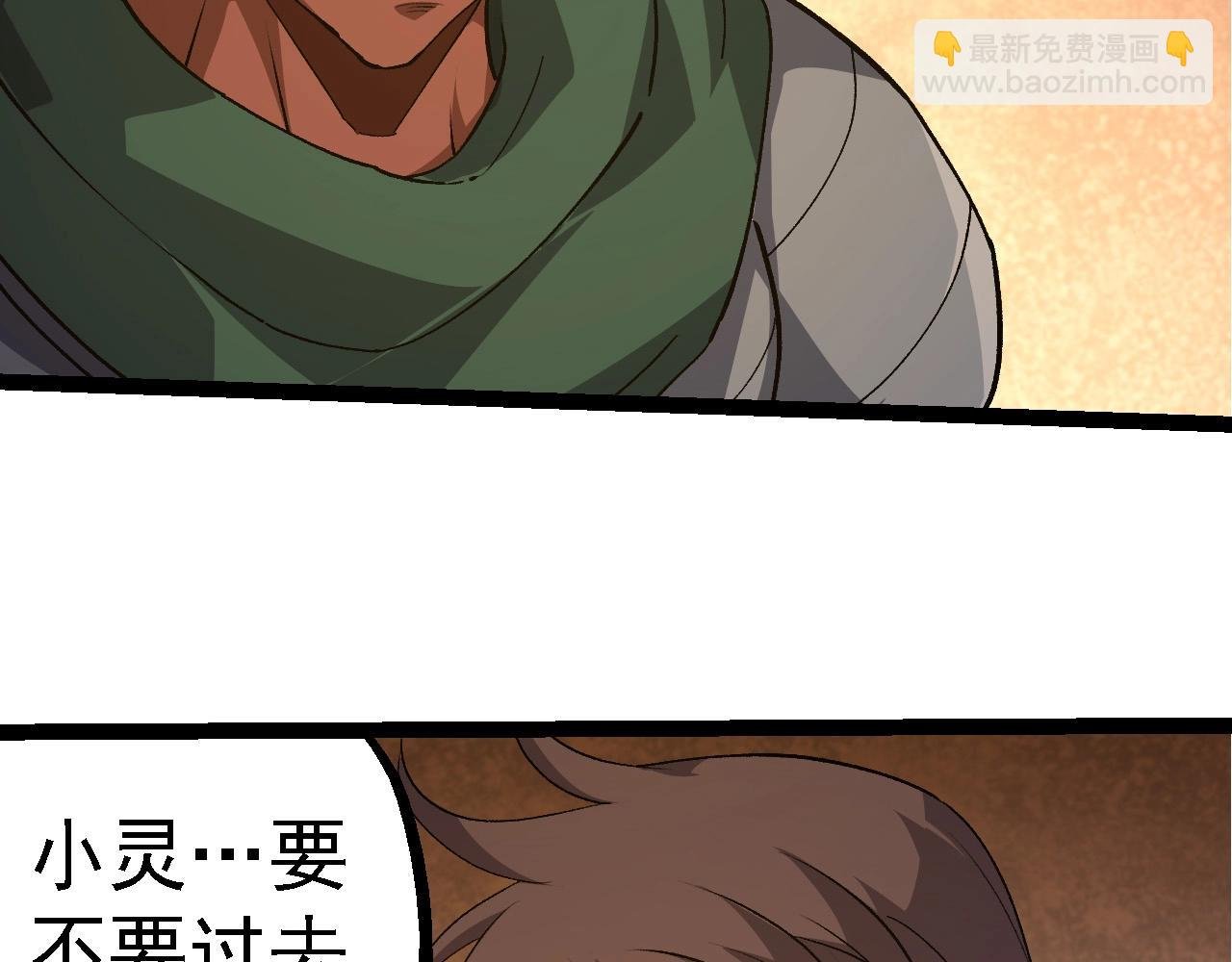 第252话 不受欢迎的访客？