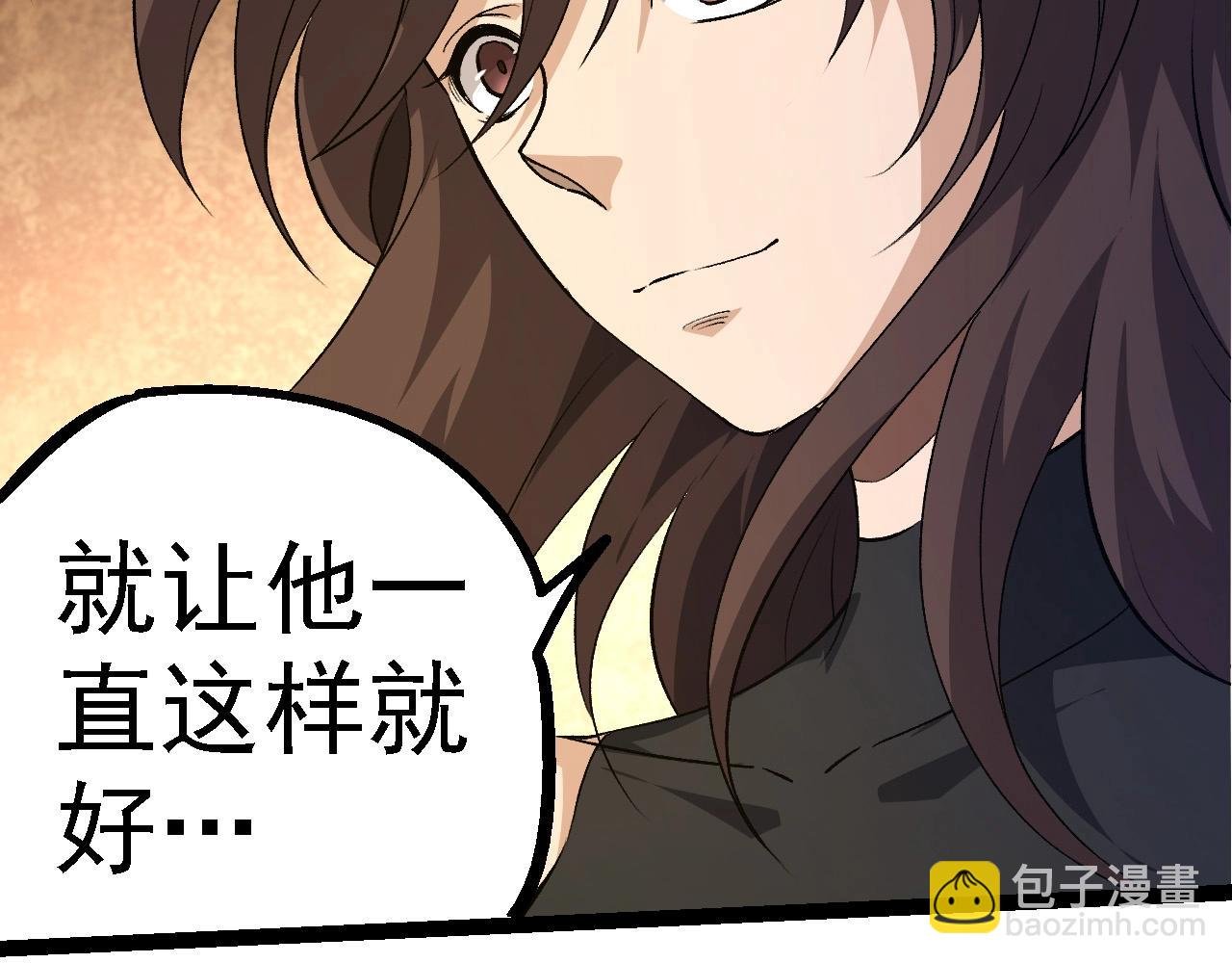 第252话 不受欢迎的访客？