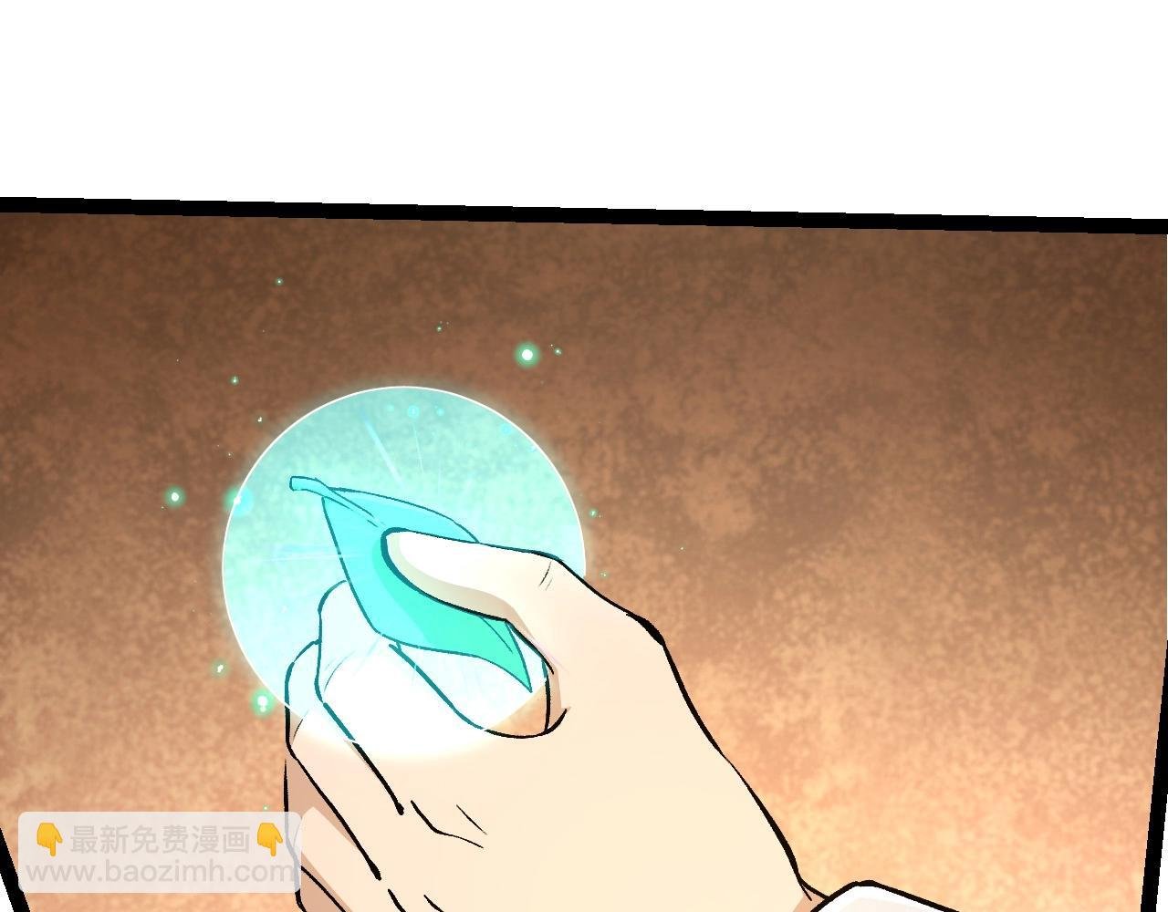 第252话 不受欢迎的访客？