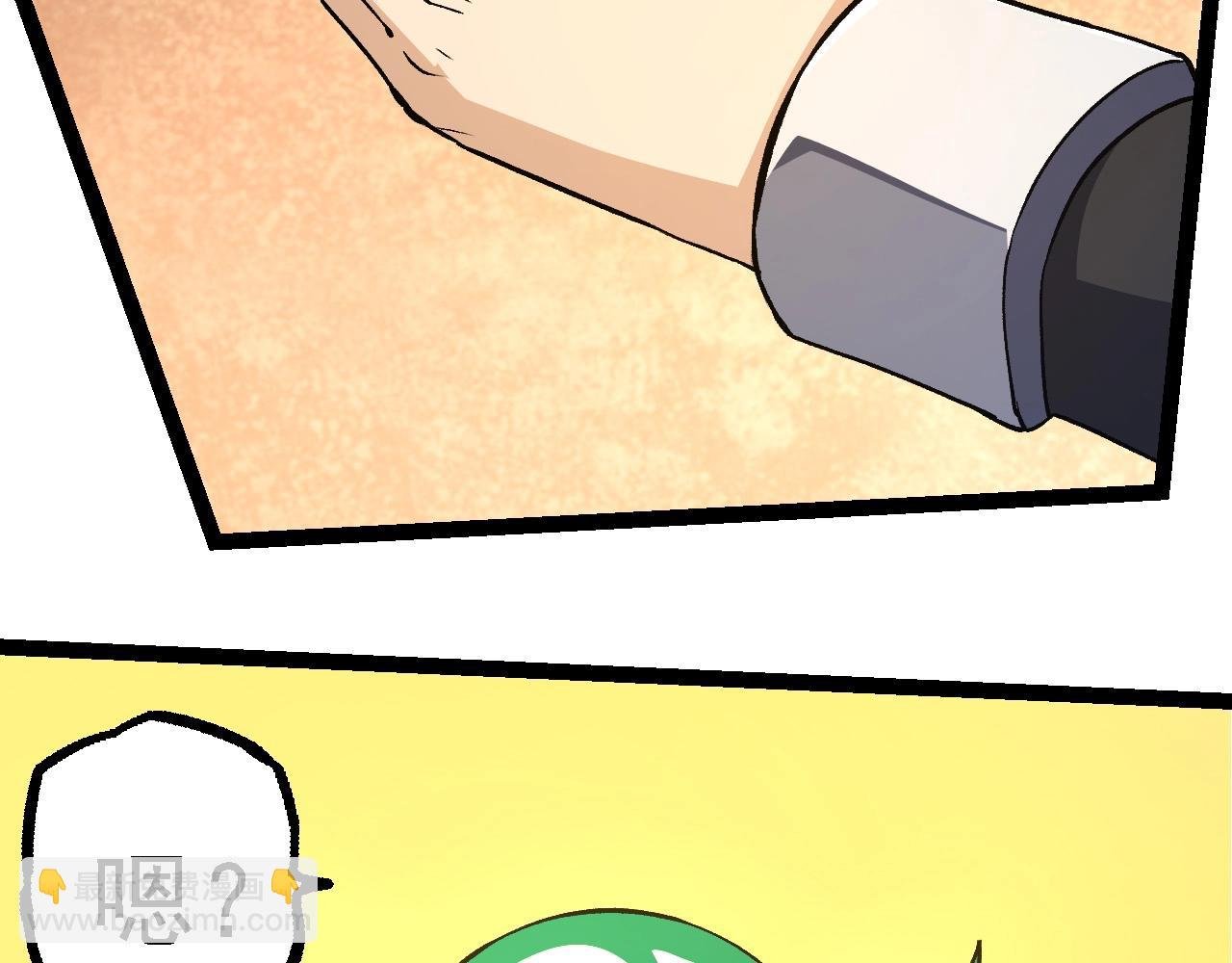 第252话 不受欢迎的访客？