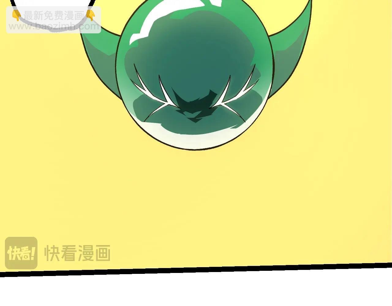 第252话 不受欢迎的访客？