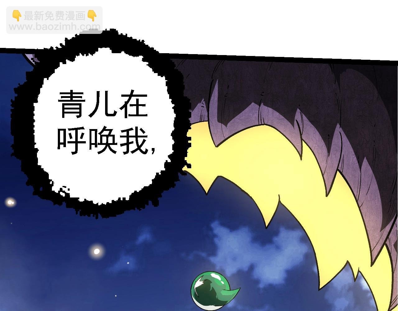 第252话 不受欢迎的访客？