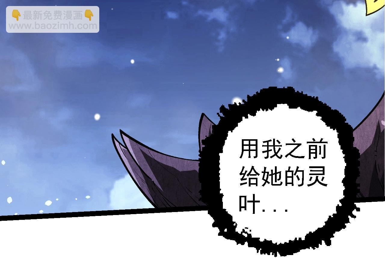 第252话 不受欢迎的访客？