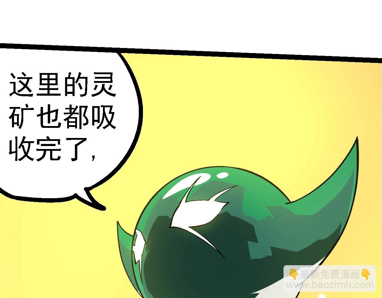 第252话 不受欢迎的访客？
