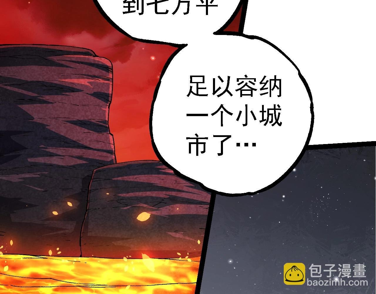 第252话 不受欢迎的访客？
