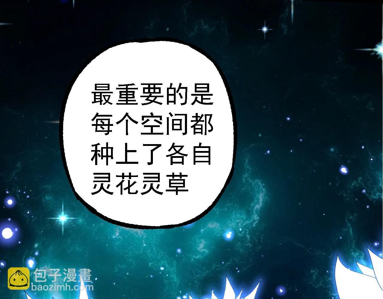 第252话 不受欢迎的访客？